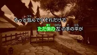 MF リレー方式　ミックスアウト