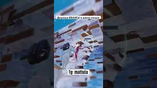 ЛУЧШИЙ МЕХАНИЧЕСКИЙ ИГРОК ?! 🤯🔥🏆 #fortnite #фортнайт #mattuta #маттута