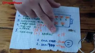 Как подключить доп приборы ауди 80 . ( старого образца )