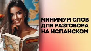 СКОЛЬКО НУЖНО ЧТОБЫ ПОНЯТЬ НОСИТЕЛЯ?