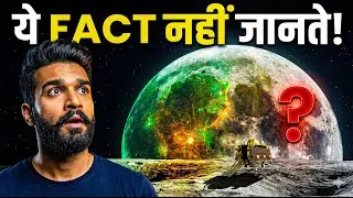 Facts About Chandrayaan - 3 | चंद्रयान 3 के बारे में कुछ विशेष ज्ञान