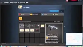 как бесплатно получить оружие в CS:GO