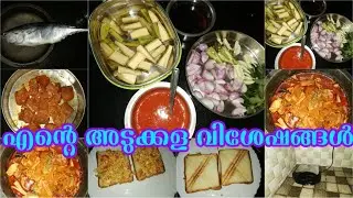 dailyvlog |മീൻ തലക്കറി ഇങ്ങനെ വച്ചാൽ അടിപൊളി ആയിരിക്കും |