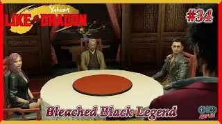 Yakuza:Like A Dragon Chapter 8: [Bleached Black Legend] NG+ Legend Difficulty Episode 34