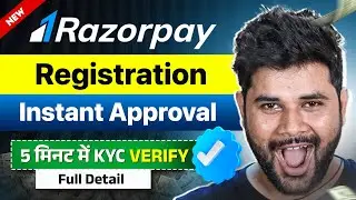 Razorpay Account Kaise Banaye 5 मिनट में  | How to Create Razorpay Account 2025