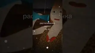 Ура !🎉 Растапхиза нашлась!:) 