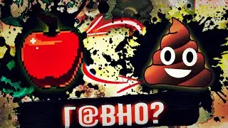 PONY TOWN - Г@ВНО?