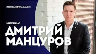 Дмитрий Манцуров. Развитие волонтерства в регионе, конкурс "Россия - страна достижений"