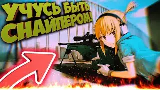 Arena Breakout.EXE | Рак со снайперкой в игре ARENA BREAKOUT!