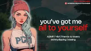 [F4M] Flirty best friend changes in front of you [friends to lovers] [skinny dipping] | ASMR RP