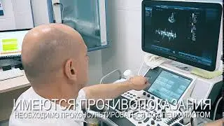 Когда обращаться к кардиологу? Класс Клиник Омск