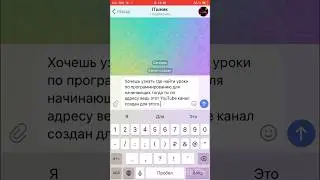 КАК СВЯЗАТЬ ССЫЛКУ НА ТЕКСТ В ТЕЛЕГРАММЕ|ТЕЛЕГРАММ ФИШКИ|#shorts