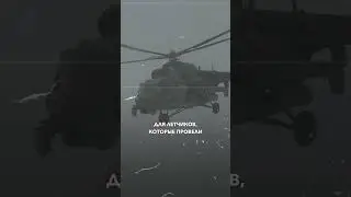 ВВС провели занятия по выживанию? 🤯