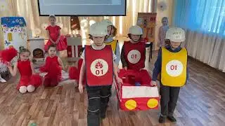 С. Я. Маршак "Пожар"