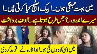 Mai Usko Doon Gee Jo,..! Mery Andar Wo..! Uff  |Stage Dancer Sanam Khan Talk | Inner Pakistan