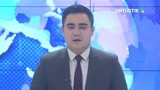 ХАБАРЛАНДЫРУ