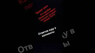 #рекомендации