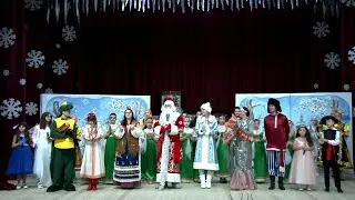 Новогодний спектакль в ЦДК Джубга 28  12  2022 г
