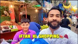 Ramzan 2023 Vlog || Iftaar ki Shopping karne Gaya tha aaj 🍎🍉🍇