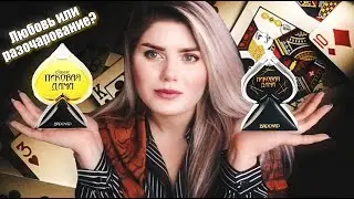 БЮДЖЕТНАЯ ПАРФЮМЕРИЯ BROCARD: ПИКОВЫЕ ДАМЫ CLASSIC И MODERN ♠️