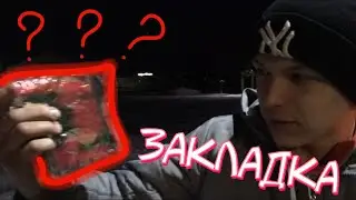 ЗАКЛАДКА ДЛЯ ТЕБЯ! / делаем закладку (lifestyle)