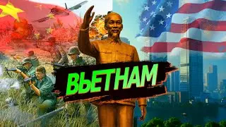 Вьетнам между великими державами / Зачем ему отношения с Россией? Новое старое противостояние