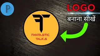 FT text logo design in pixellab/logo kaise banaye #pixellab #kotetech