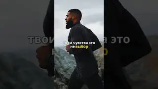 Выбор.