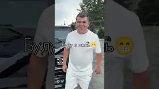 Нервы на исходе