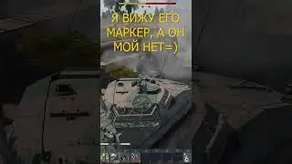 РАЗВЁЛ РАЗВЕДКОЙ😉 | WAR THUNDER