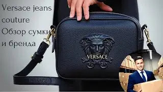 Мужская сумка Versace jeans couture (обзор покупки и бренда)