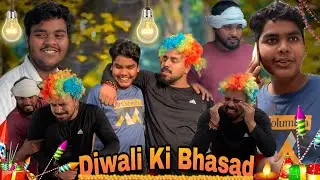 Diwali ki Bhasad | happy diwali | शुभ दीपावली | official video | new video 2024  |@ishu_duggal
