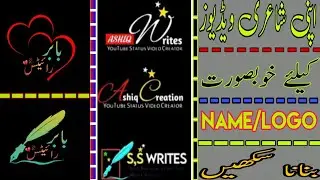 How To Make Logo For TikTok/Snack I'D | Poetry Logo Design|Poetry Stylish logo |Technical Baber Naz.