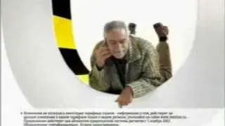 Beeline Russia - SPOT 2007