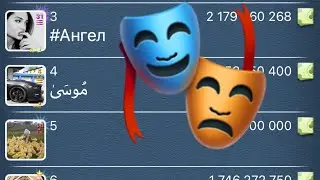 Дурак Онлайн. Игра 2.5 млн🔥 Раздевает Малышей)