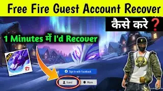 How To Recover Guest Account In Free Fire | Free Fire Guest Account Recovery | Guest Id Recover