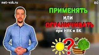 Язвенный колит: закаливание, солнце и сауны - влияние на организм и кишечник