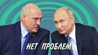 Нет Проблем
