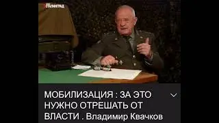 Формула Выживания