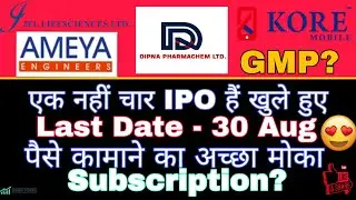 All Currently  Running SME IPO  GMP And Subscription ll Apply or Not? ll Which is Best?
