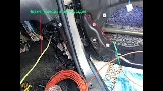 Протяжка проводов в переднюю дверь Тойота Камри XV30 (ACV30L)