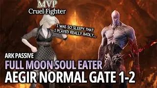 [Lost Ark]1670 Ark Passive Full Moon Soul Eater - Aegir NM Gate 1-2