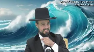 מו