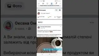 Как пометять статус публикации на публичный в фейсбуке