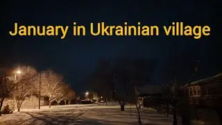 Evening in village near Kyiv. | Ukraine vlog | January.2024