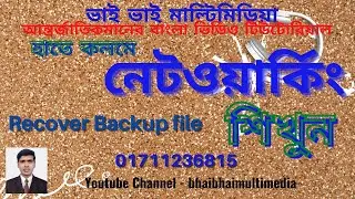 66  Recover Backup File   Networking