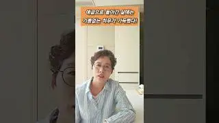 #부르심#애굽#하나님의뜻#나의뜻#나의 새롭게 하소서 30#권문연목사