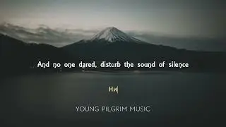 Simon & Garfunkel - The Sound of Silence (Lyrics, Русский перевод)