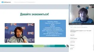 Оценка компетенций топ-менеджеров. Любовь Корпачева. Марафон знаний АКПП