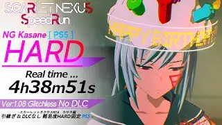 NG Kasane PS5,HARD Glitchless 4h38m51s twl SCARLET NEXUS Speedrun [RTA・実況なし]